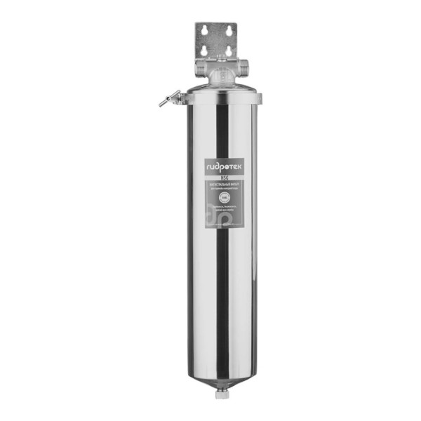 Фильтр колбовый Гидротек (HSG-20BB 1") 1"НР 20BB со сливом (нержавеющая сталь, для холодной и горячей воды) (9020)