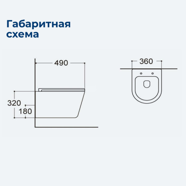 Унитаз подвесной Aquanet ATAGO W Short T с сиденьем с soft-close белый (332173)