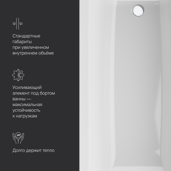 Ванна акриловая AM.PM Gem 180x70 (W93A-180-070W-A) Ванна акриловая AM.PM Gem 180x70 (W93A-180-070W-A)