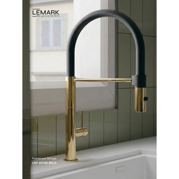 Смеситель для кухни Lemark Beluga золотой (LMF-8074B-BRLG) Смеситель для кухни Lemark Beluga золотой (LMF-8074B-BRLG)