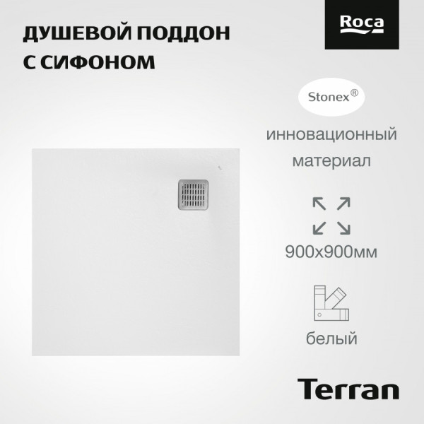 Душевой поддон Roca Terran 90x90x28 профиль белый (AP10338438401100)