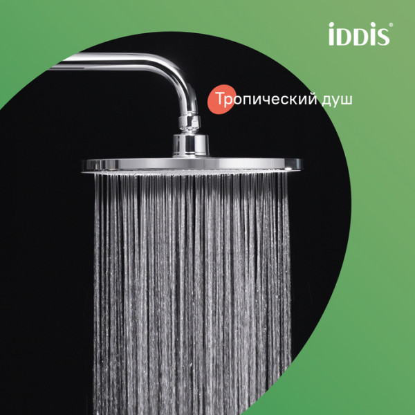 Душевая гарнитура Iddis Zodiac X хром глянцевый (ZDX3F0Ci76)