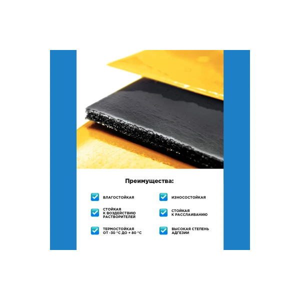 Лента клейкая двусторонняя сверхпрочная на вспененной основе для крепления зеркал Aviora 19 мм х 2 м (черная) (302-133)