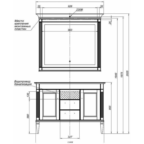 Зеркало с подсветкой Aquanet Селена 114,5x97,4 белый, серебро (00201648)