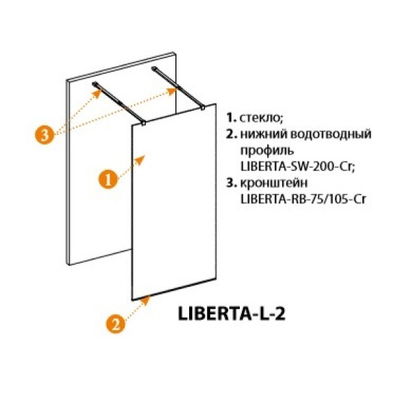 Душевая перегородка Cezares Liberta 125x195 стекло прозрачное, профиль хром (LIBERTA-L-2-125-C-Cr) Душевая перегородка Cezares Liberta 125x195 стекло прозрачное, профиль хром (LIBERTA-L-2-125-C-Cr)