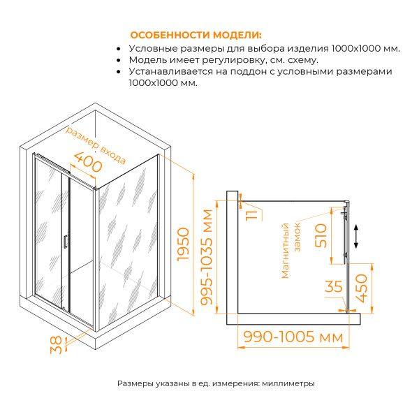 Душевой уголок RGW Passage 100x100 стекло прозрачное, профиль хром (410874100-11)