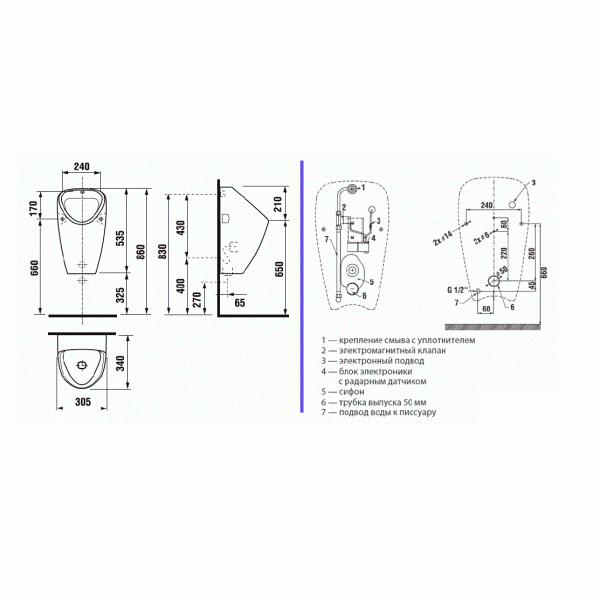 Писсуар подвесной Jika Golem 535х305х340 с сенсором Antivandal system (8.4307.0.000.483.1)