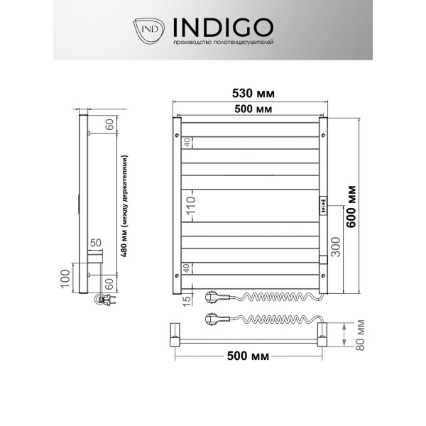 Полотенцесушитель электрический INDIGO Oktava Slim 5 530*600 красный (LСLOKS5E60-50ERDRt)