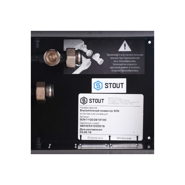 Конвектор внутрипольный Stout SCN алюминиевая решётка (SCN-1100-2024120)