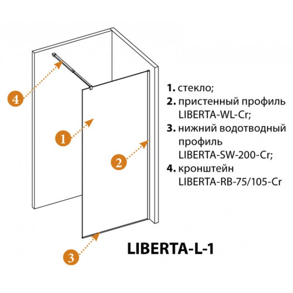 Душевая перегородка Cezares Liberta 90x195 стекло прозрачное, профиль черный (LIBERTA-L-1-90-C-NERO)