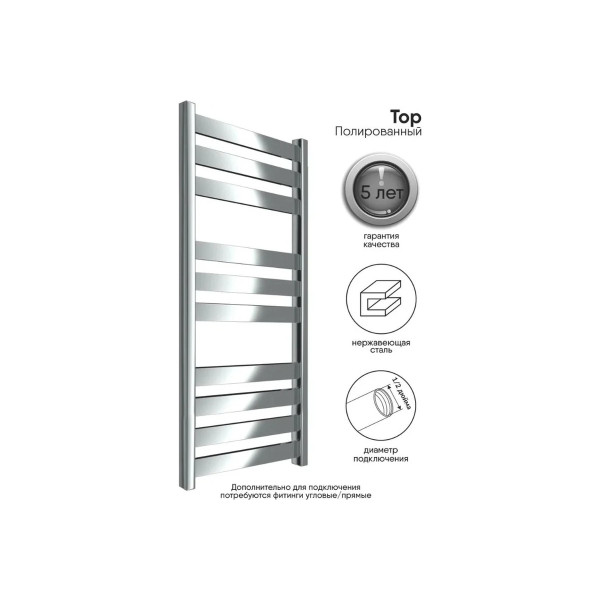 Полотенцесушитель водяной Indigo Top 550x1010 полированный к-1 (LTW100-50)