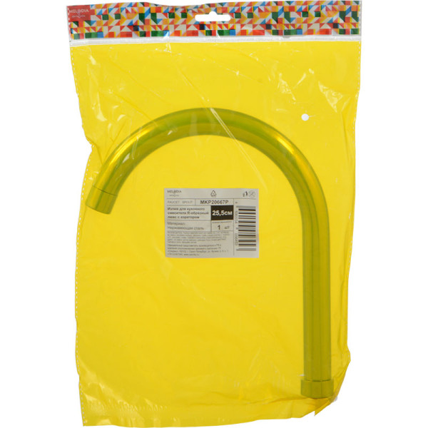 Излив Melodia для кухонного смесителя R-образный люкс с аэратором 25,5см (MKP20667P)