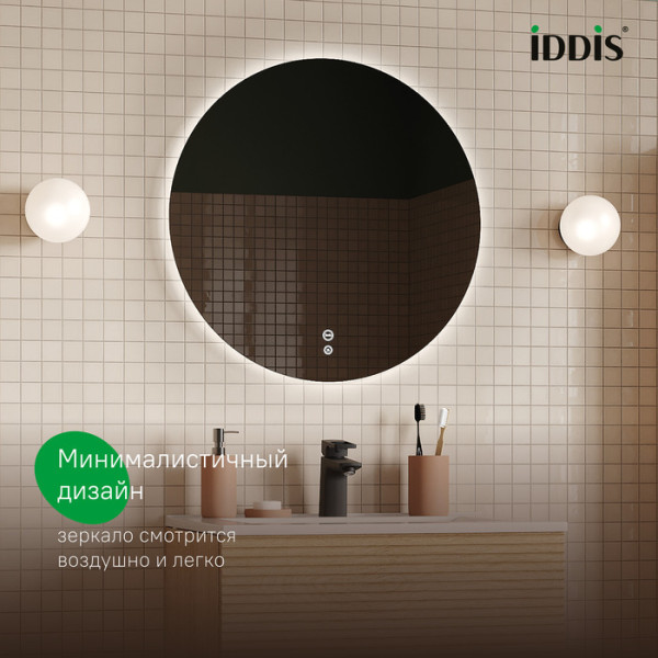 Зеркало Iddis с подсветкой и термообогревом Iddis 60 (BIL60T0i98)