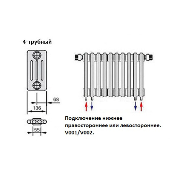 Радиатор стальной Zehnder 4026/13 №V001/V002 13 секций 1/2" RAL 9016 подключение нижнее универсальное