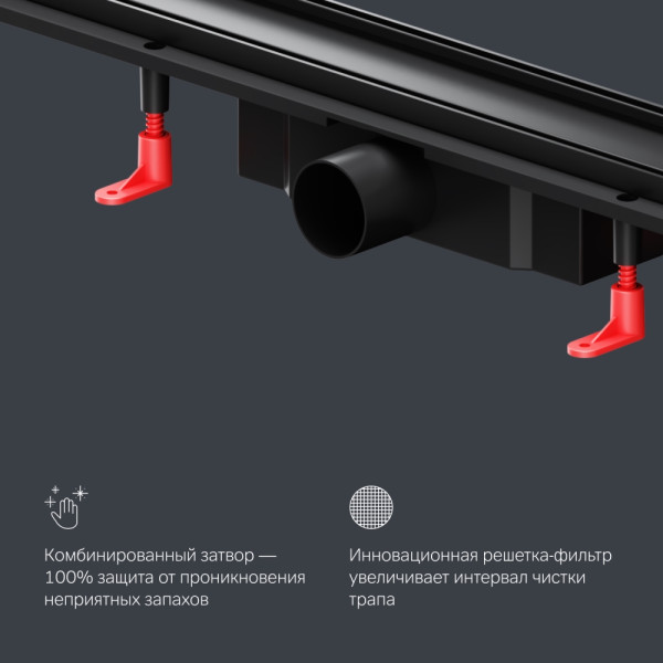 Трап для душа AM.PM PrimeFlow линейный универс затвор Tile 90 см черн мат (W02SC-U11-090-04BM)