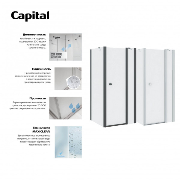 Душевое ограждение Roca Capital 90x195 стекло прозрачное, профиль черный (7.M440.9.016.M) Душевое ограждение Roca Capital 90x195 стекло прозрачное, профиль черный (7.M440.9.016.M)