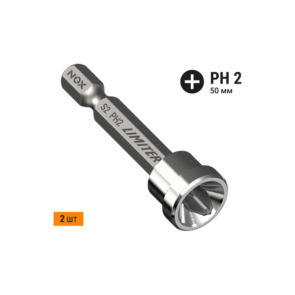 Бита Nox E6,3 Ph2-50мм, 2 шт карта LIMITER (565002)