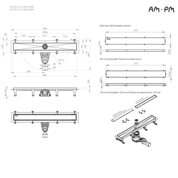 Трап для душа AM.PM MasterFlow линейный универс затвор Tile 60 см черн мат (W01SC-U11-060-04BM)