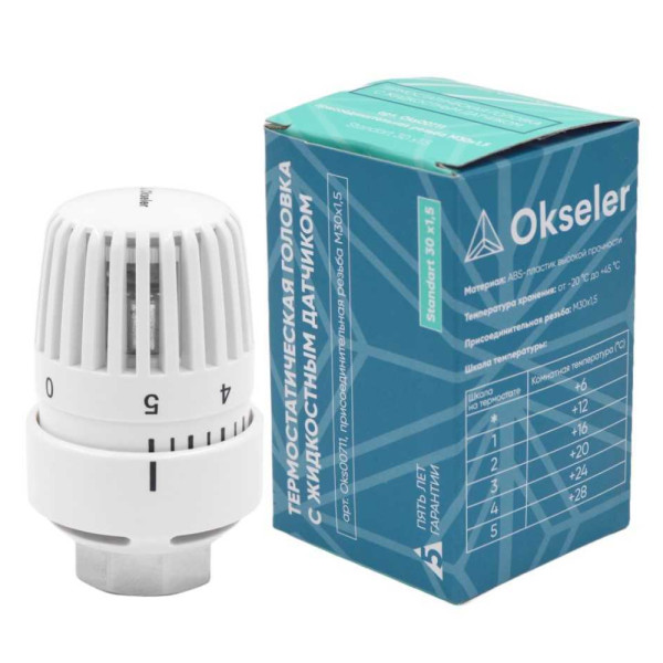 Головка термостатическая Okseler Standart M30х1,5 белая (Oks00711)