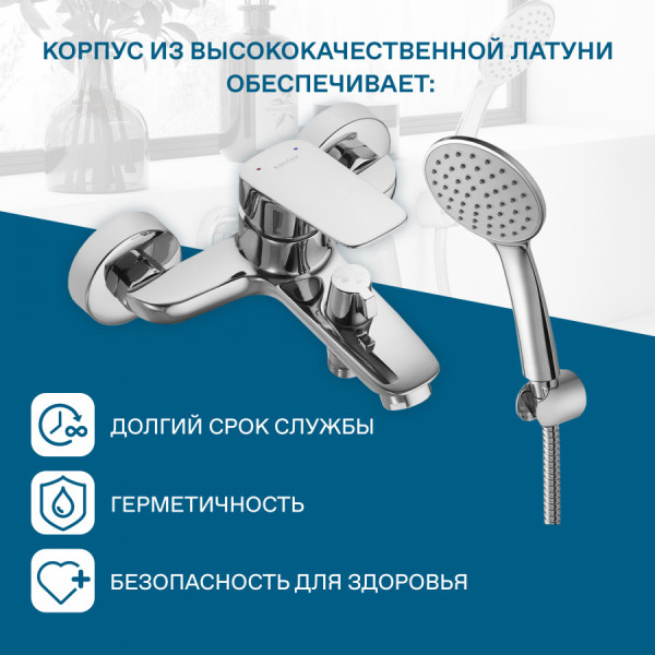 Смеситель для ванны и душа Santek Таос хром с душевым гарнитуром (WH5A1009C001) Смеситель для ванны и душа Santek Таос хром с душевым гарнитуром (WH5A1009C001)