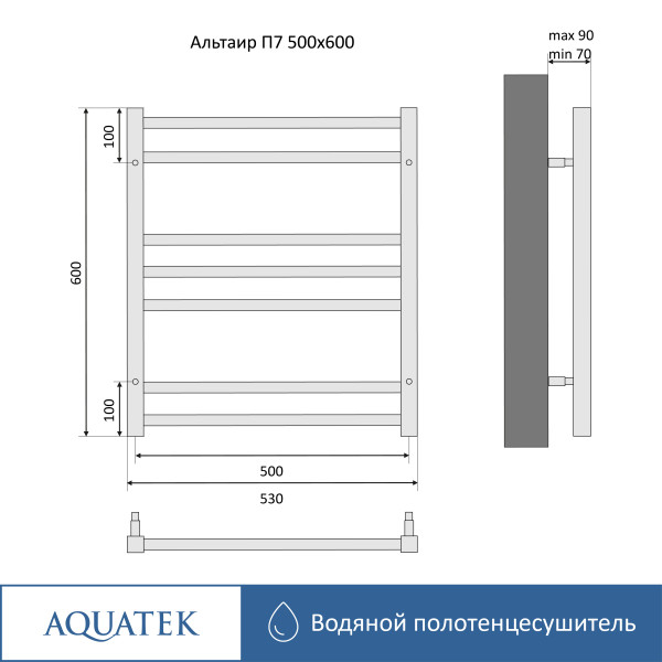 Полотенцесушитель водяной Aquatek Альтаир 50х60 П7 хром (AQ KK0760CH)