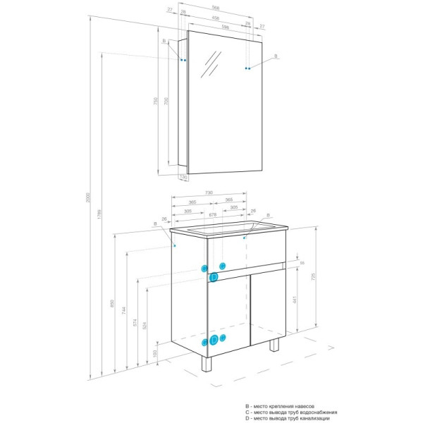 Тумба напольная Aquaton Форест 75 Дуб Рош/Сум гол\1WH501619 Элина 75 (1A2783K0FR9C0)