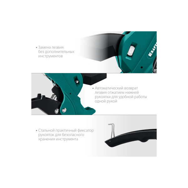 Труборез для металлопластиковых труб до 42 мм Alligator-42 (23406-42_z01)