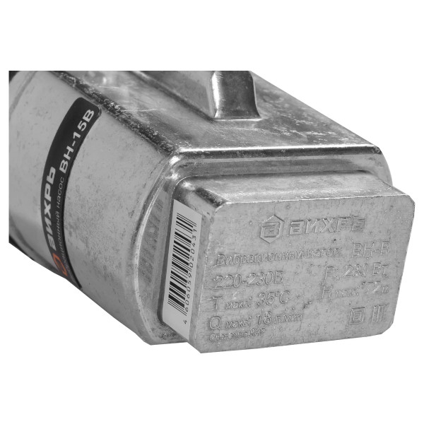 Насос вибрационный Вихрь ВН-15В (68/8/2)