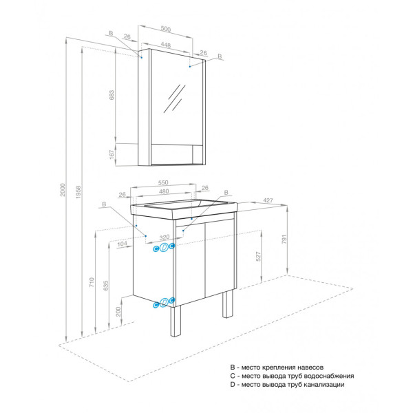 Тумба подвесная Aquaton Сканди 480x427x591 белый, дуб верона (1.A278.8.01S.DB2.0) Тумба подвесная Aquaton Сканди 480x427x591 белый, дуб верона (1.A278.8.01S.DB2.0)