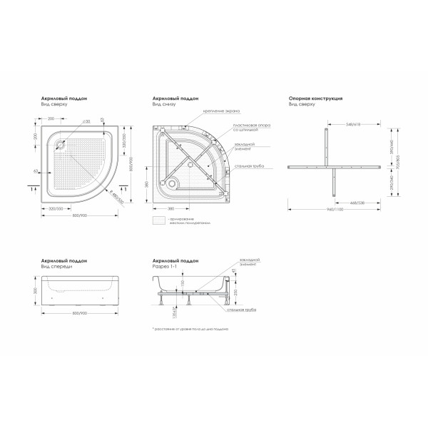Душевой поддон Метакам Classic S 80x80x30 белый (CS0052632)