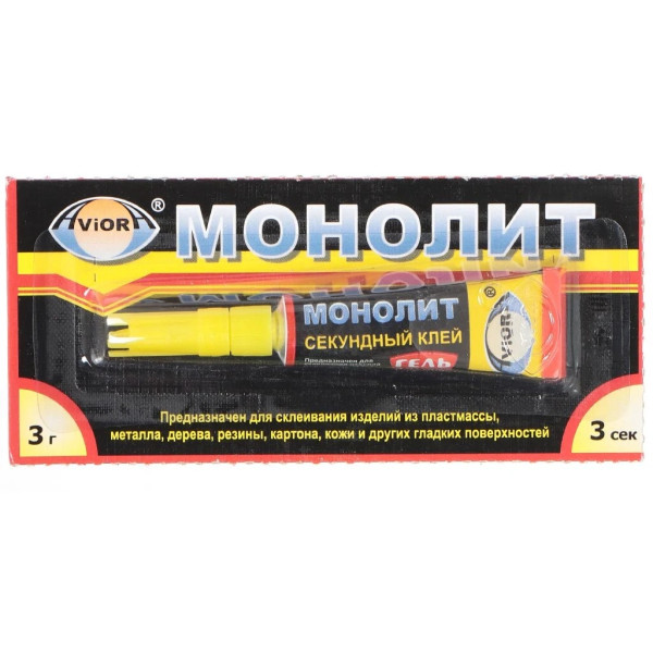 Cуперклей-гель Секундный Aviora Монолит 3 г. (на блистер-карте) (403-202)
