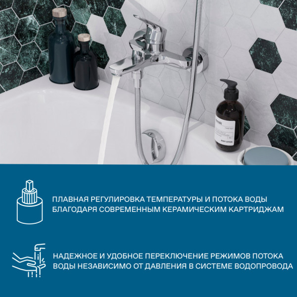 Смеситель для ванны и душа Santek Форт хром с душевым гарнитуром (WH5A1004C001) Смеситель для ванны и душа Santek Форт хром с душевым гарнитуром (WH5A1004C001)