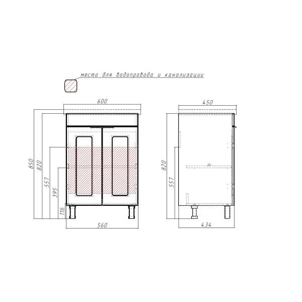 Тумба напольная Домино Миранда 60 кристалл(DA1801Т)