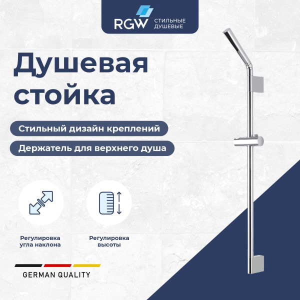 Душевая стойка RGW Shower Panels хром (301401253-01) Душевая стойка RGW Shower Panels хром (301401253-01)