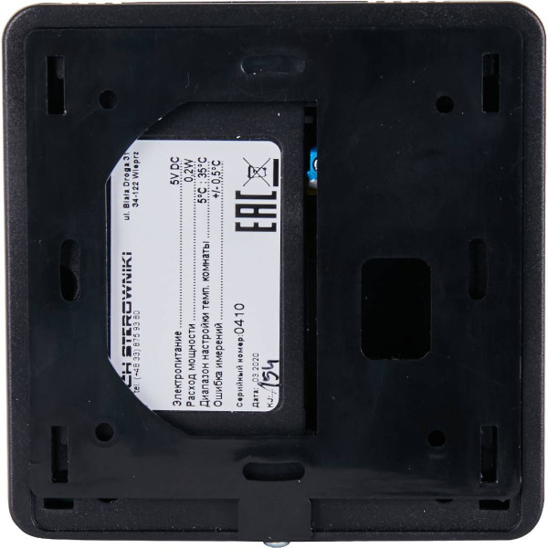 Терморегулятор Stout проводной комнатный R-10z, белый (STE-0101-010004)