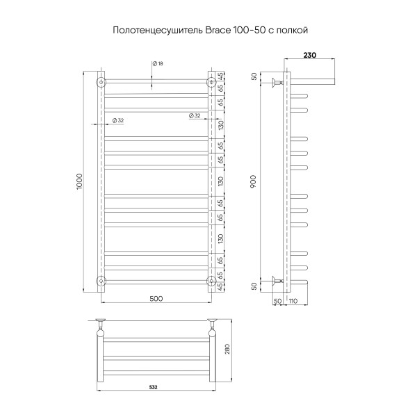 Полотенцесушитель водяной Indigo Brace 550x1010 полированный с полочкой к-1 (LBCW100-50P)