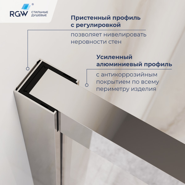 Душевой уголок RGW Leipzig 120x80x200 стекло прозрачное, профиль хром (77124528-11)