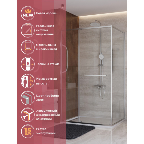 Душевой уголок Cezares Lux 110x80x195 стекло прозрачное, профиль хром (LUX-AH-FS-11-110/80-C-CR) Душевой уголок Cezares Lux 110x80x195 стекло прозрачное, профиль хром (LUX-AH-FS-11-110/80-C-CR)