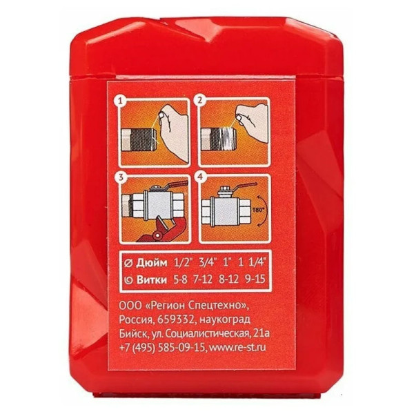 Нить уплотнительная Sprint 25 м. бокс, блистер Сантехмастергель (4630009040651)