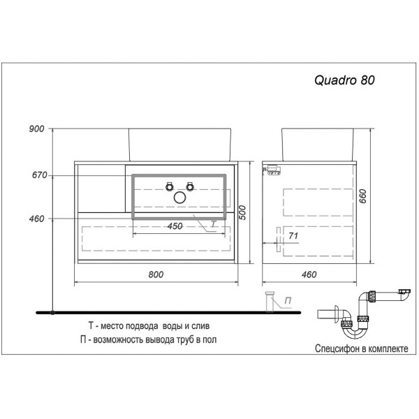Тумба подвесная Aquanika Quadro 800x460x500 дуб давос/белый (AQQ804650RU78)