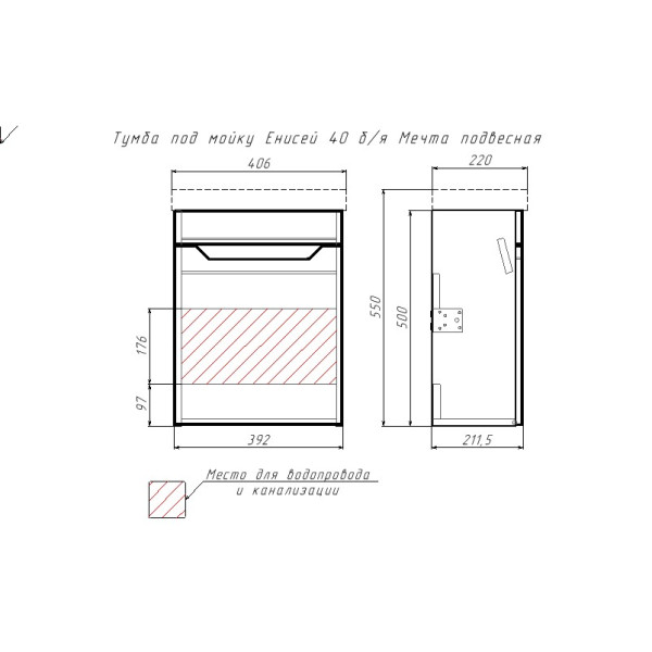 Тумба напольная Домино Енисей 40 мечта (DM2308T) Тумба напольная Домино Енисей 40 мечта (DM2308T)