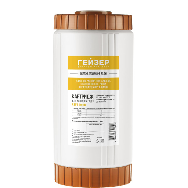 Картридж для удаления железа Гейзер RSFE - 10BB (для холодной воды) (28509) Картридж для удаления железа Гейзер RSFE - 10BB (для холодной воды) (28509)