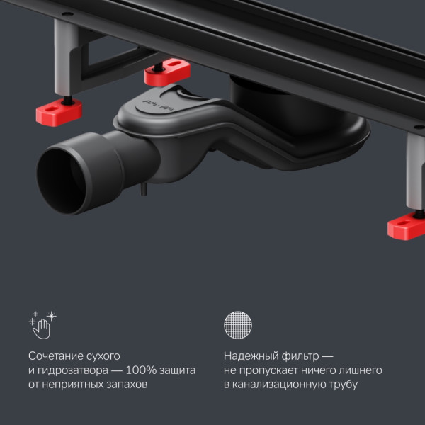 Трап для душа AM.PM MasterFlow линейный универс затвор Tile 80 см черн мат (W01SC-U11-080-04BM)