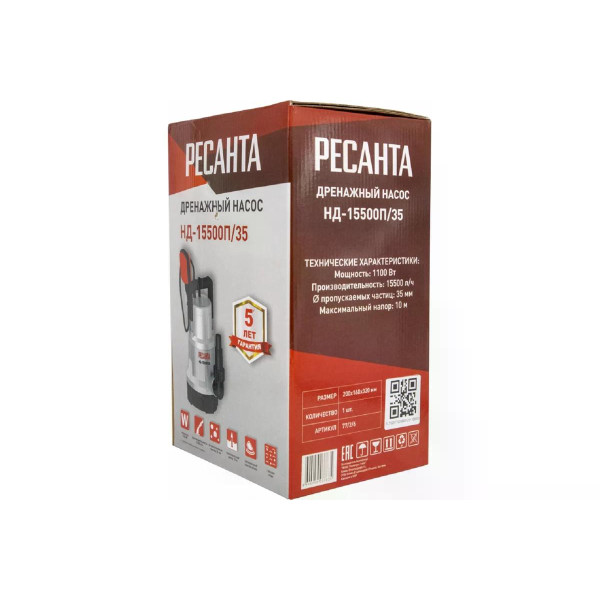 Насос дренажный Ресанта НД-15500П/35 (77/2/6)