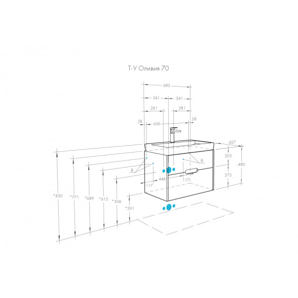 Тумба подвесная Aquaton Оливия 682x427x497 белый (1.A254.3.01O.L01.0)