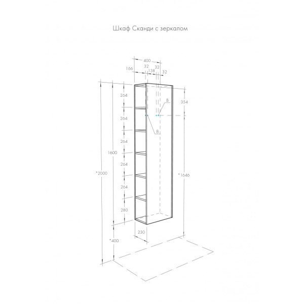 Пенал подвесной Aquaton Сканди 400x230x1600 белый, дуб рустикальный (1.A253.4.03S.DZ9.0)