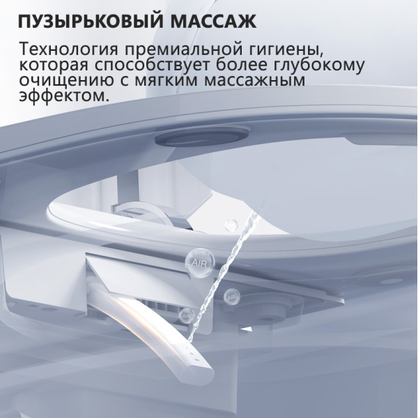 Унитаз-биде подвесной электронный Abber Bequem белый (AC1121S)