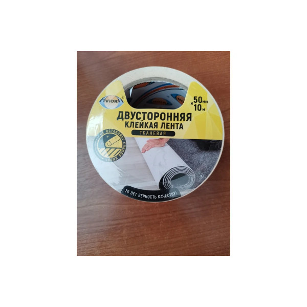 Лента клейкая двусторонняя на тканевой основе Aviora 50 мм x 10 м (белая) (303-006)