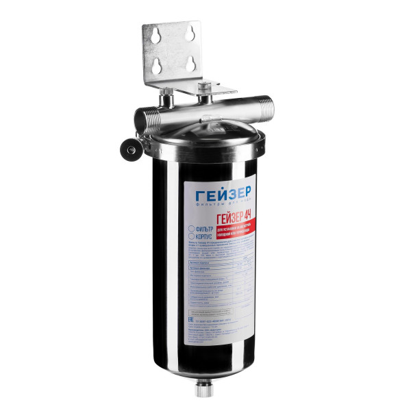 Фильтр колбовый Гейзер 4Ч 1" 10BB (нержавеющая сталь, для холодной и горячей воды) (50563)