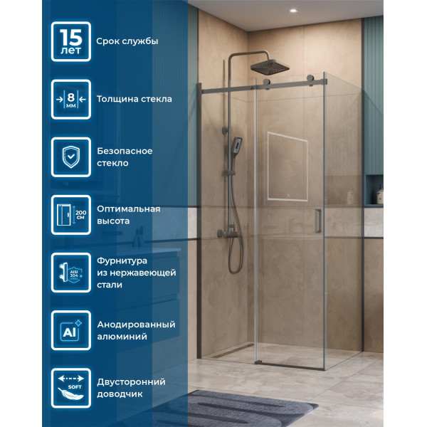 Душевой уголок BelBagno Soft Close-2 100x80x200 стекло прозрачное, профиль оружейная сталь матовая (SOFT_CLOSE-2-AH-1-100/80-C-GM)